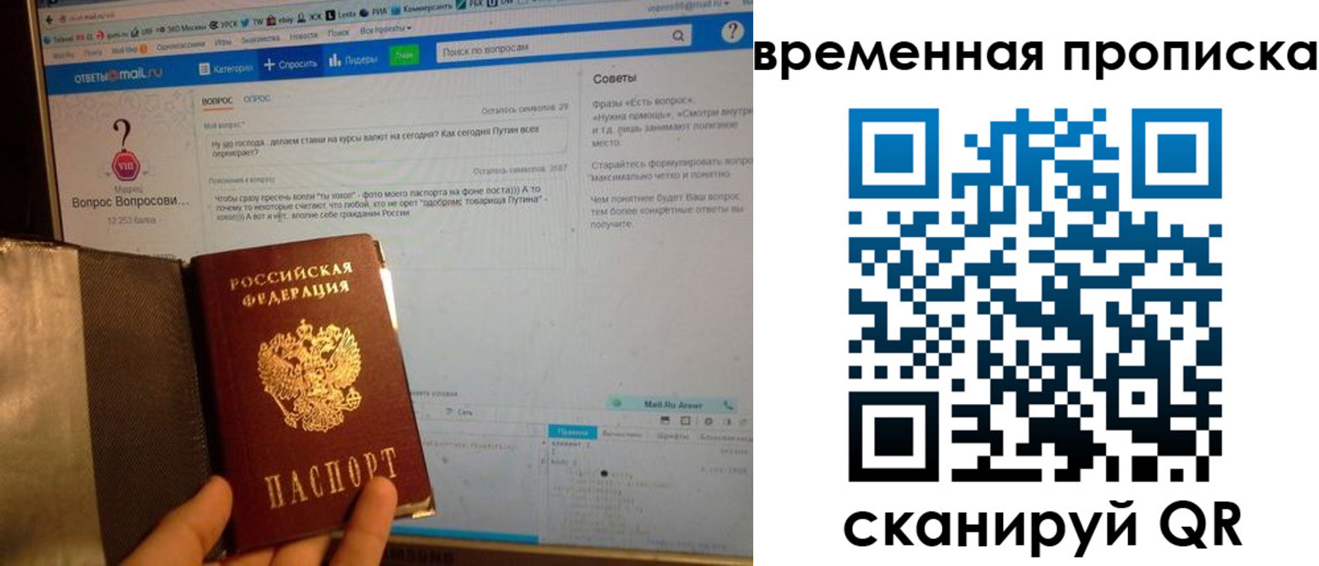 прописка от собственника в Карачаево-Черкесии