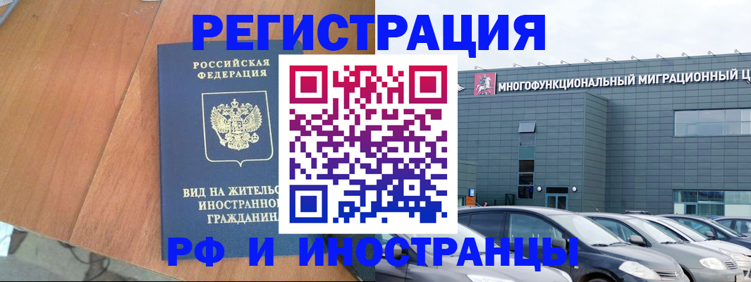 найти адрес прописки в Карачаево-Черкесии
