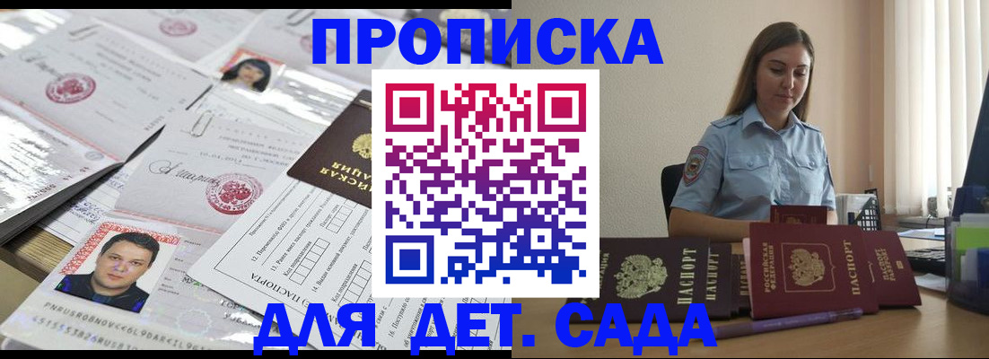 регистрация в Карачаево-Черкесии