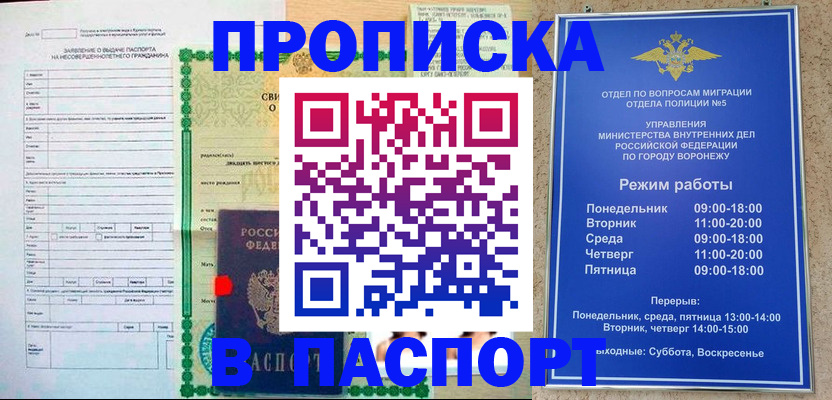 форма 3 в Карачаево-Черкесии