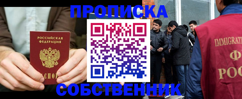 временная регистрация гарантия в Карачаево-Черкесии